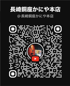 YouTube公式ちゃんねるQRコード