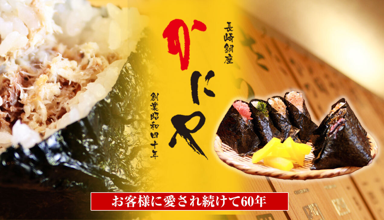 スマホ用メインイメージ