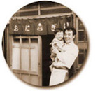 昔の店舗写真