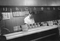 昔の店舗写真6