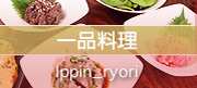 おにぎりボタン
