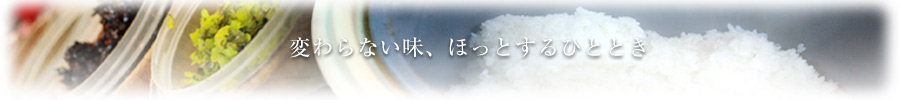 具材写真